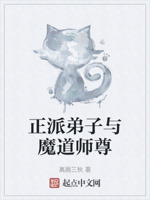 掌控规则,亲妹是俄式魔法少女