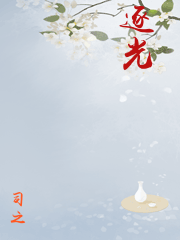 排球少年稻荷崎之战