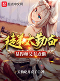 总有师父黑徒弟