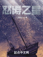 怒涛之星