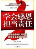 恶意标记号码会承担什么责任