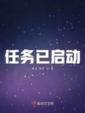 恶魔无双任务怎么开启