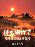 惹错人了什么意思