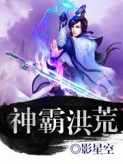 慕容氏传奇之沁竹凄凄录