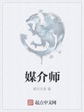 慧天法师简介