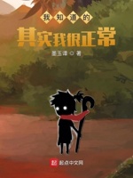 我知道的,其实我在ut很正常