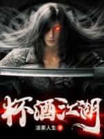 我白剽了整个修仙界