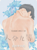 我的现世修仙幻想