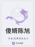 我的美人师父陈策全文免费阅读