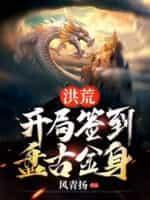 我的七个师父风华绝代