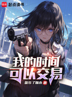 我的专属战争游戏