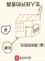 我的女友是富二代