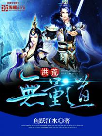 我的老婆是大魔头