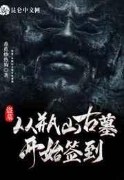 我真的不是咒灵