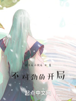 我真的没想当咸鱼