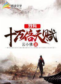 我真不是僵尸始祖