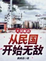 我真不是隐世高人