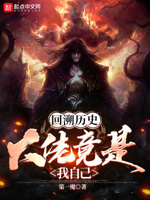 我立于光阴之上