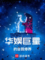 我一个演员,会亿点技能很合理吧