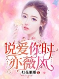 我亦多情无奈酒阑时