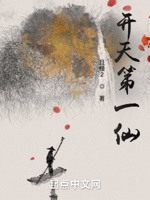 我从吃鸡开始变强