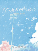我们有关风的记忆