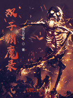 我只想做个普通人