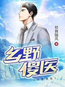 我和迷煳女徒弟的修行日常