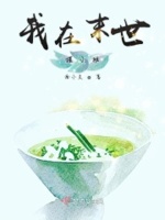 我在末世摆小摊儿