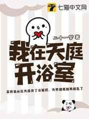 我在横滨满脸问号的日子