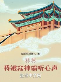 我在西游加点修行