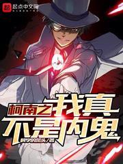 我在高专当团宠