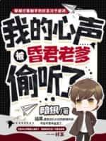 我大师兄是戏精