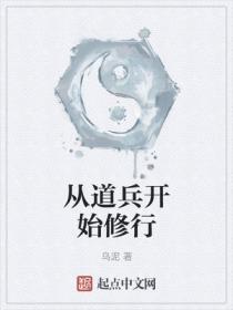 我天怂星林冲开局挑杀高衙内