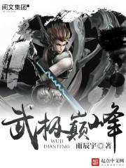 我成了防御法宝