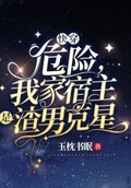 我是白月光克星[快穿]