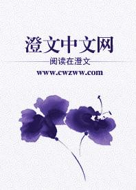 我是极品灵石:爆宠萌徒