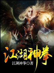 我有一个武侠分身