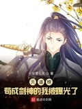 我有大师兄