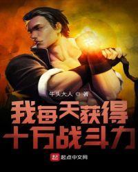 我都成仙了,你要渡我入佛门？