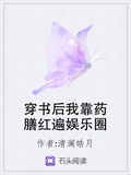 我靠10g网红遍娱乐圈