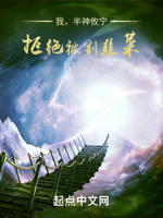 我,半神攸宁,拒绝被割韭菜