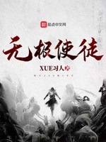 我,来自深渊之底