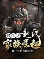 我,绝世仙尊,签到一千年