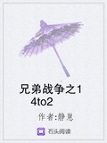 战争大师下载中文版