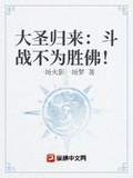 战胜一切市场的人 epub