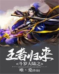 战魂师宁荣荣