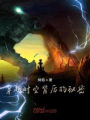 战龙逆天重生记