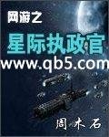 执政官今天霸道了吗(星际abo1v1)