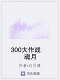 抢糖果作文300字